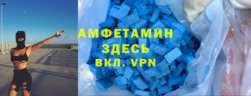 Amphetamine 97%  Тейково 