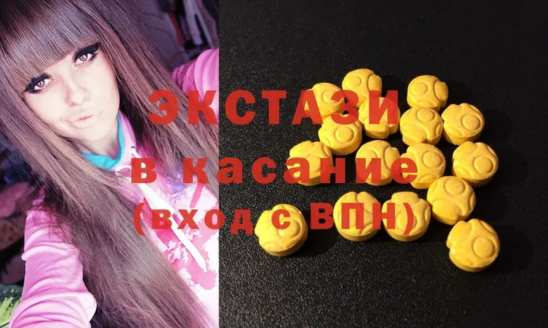 Экстази MDMA  Тейково 