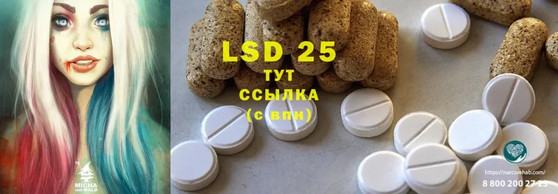 купить наркотики цена  Тейково  LSD-25 экстази кислота 