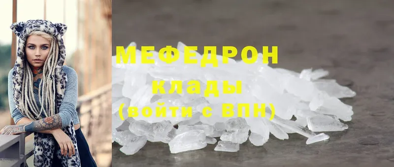 МЯУ-МЯУ mephedrone  kraken вход  Тейково 