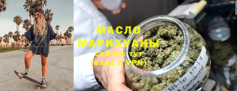 Дистиллят ТГК гашишное масло  Тейково 